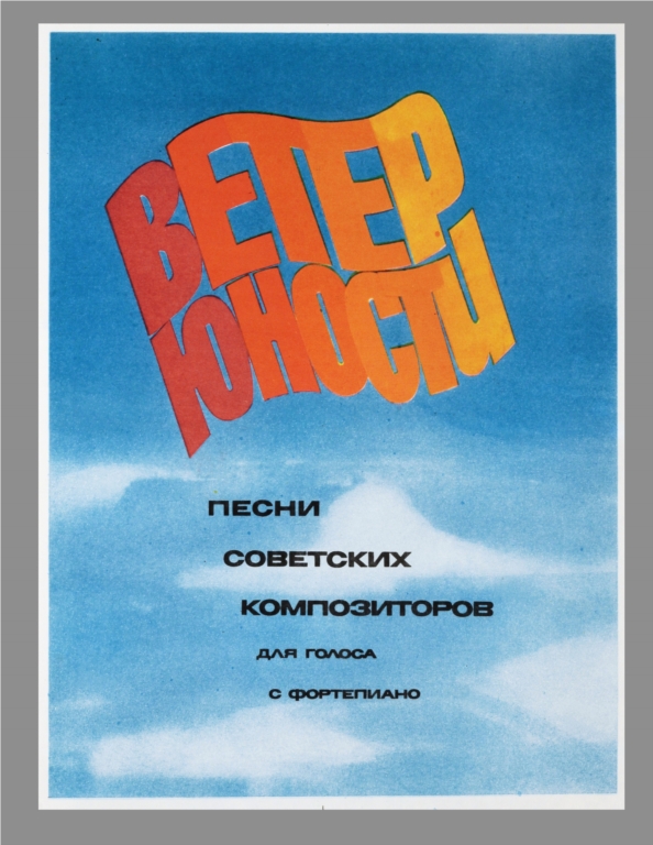 Утвержденный напечатанный вариант